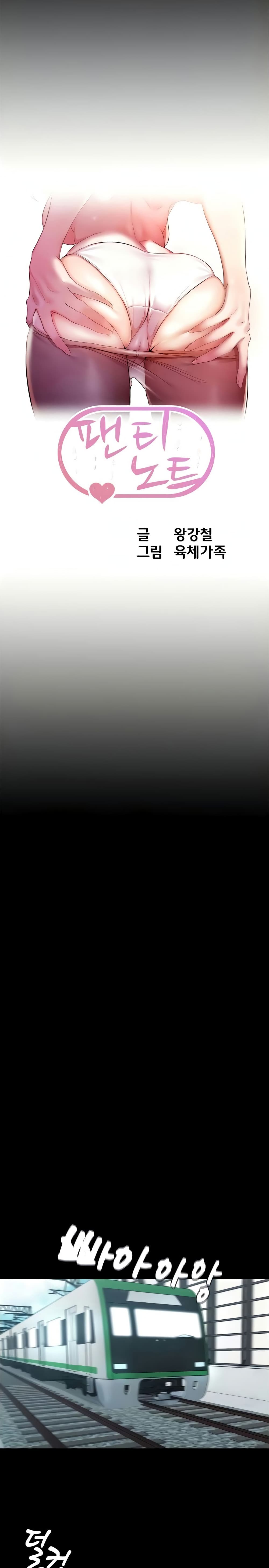 หน้า 1